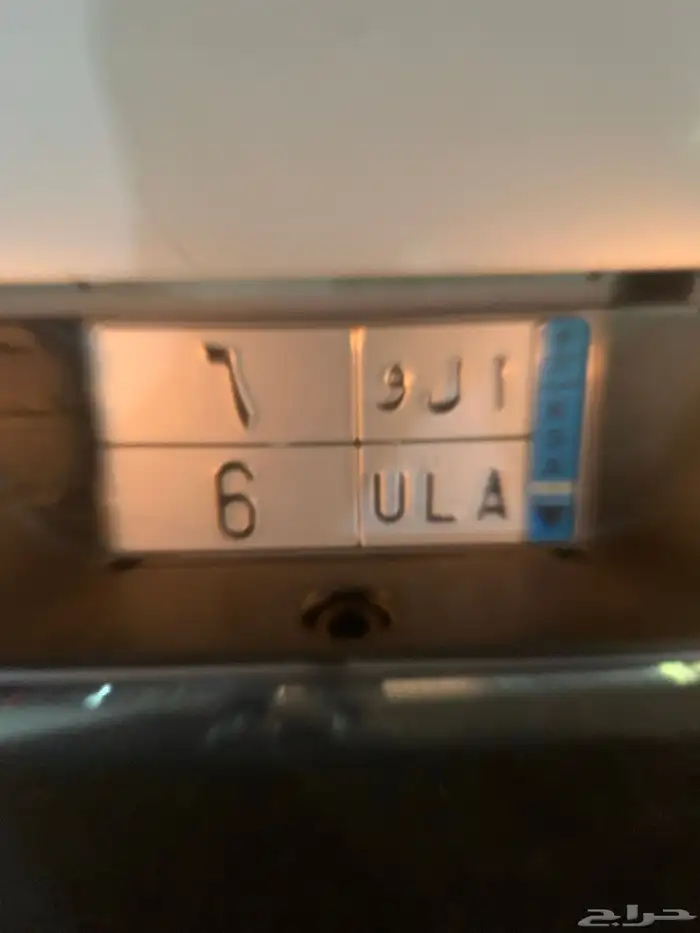 لوحت ا ل و (6)لوحت ق ن ر (13) 1