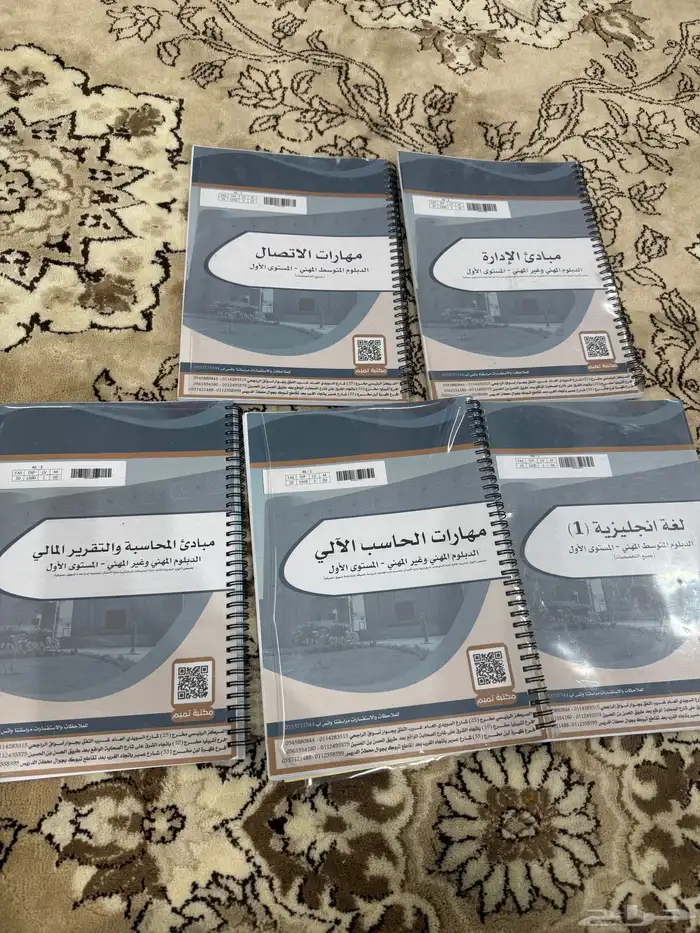 ملخصات مستوى الاول جامعة الملك فيصل مجانا 0