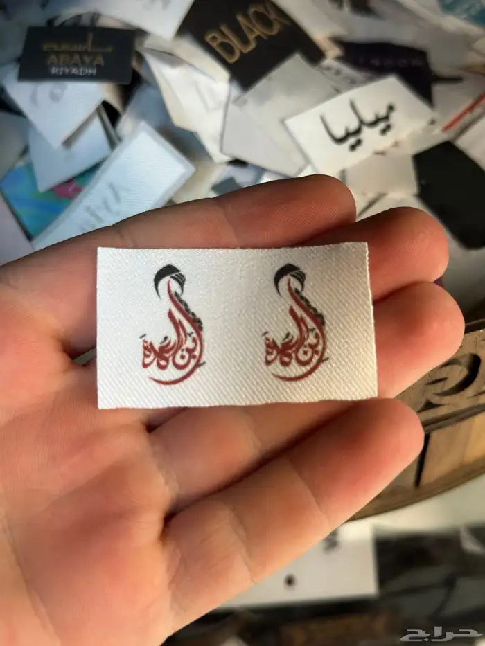 ليبل قماش قماش ليبل تطريز للعبايات والجلابيات لوقو للنقابات 2