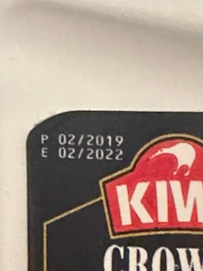 كاوا. ((الأصلي)) 2