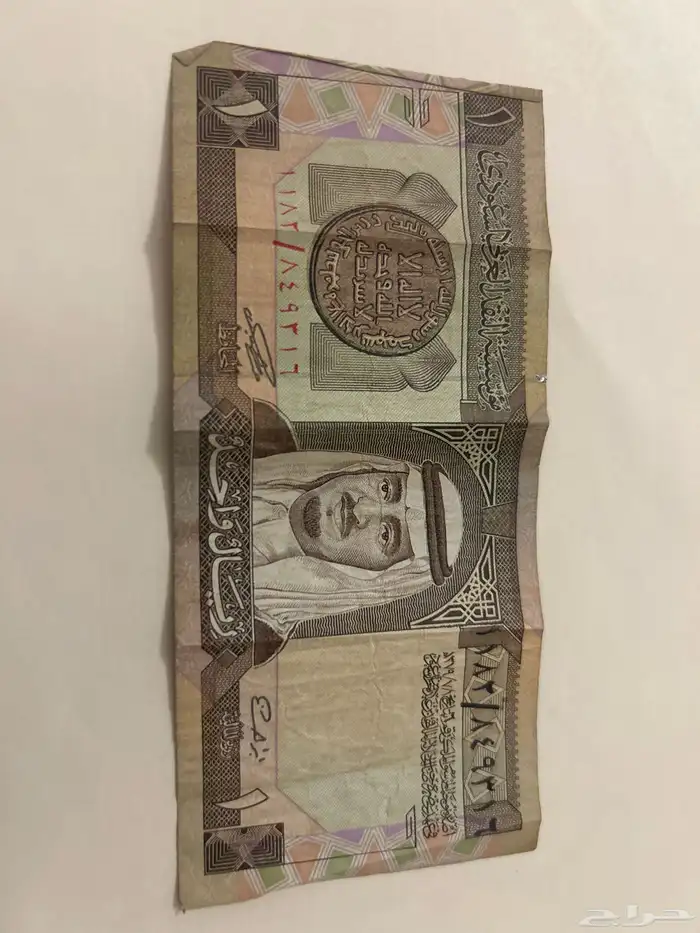ريال الملك فهد 0