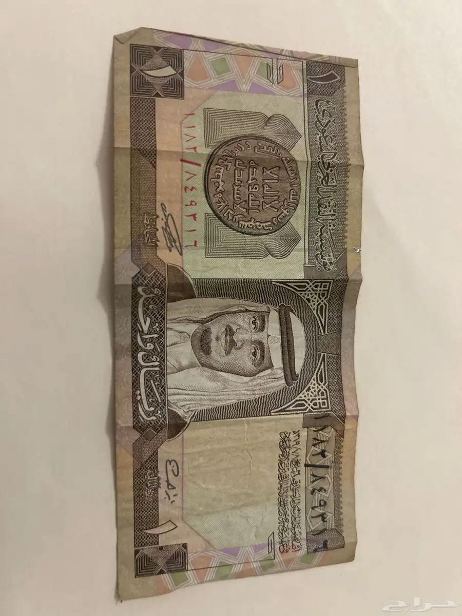 ريال الملك فهد 0