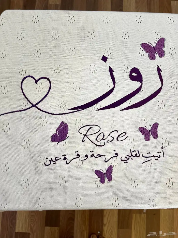 بطانية مواليد بالتطريز 6