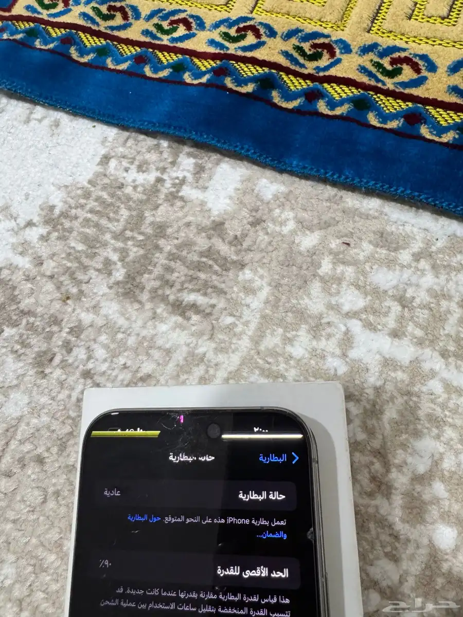 ايفون 15 برو ماكس مستعمل   سماعات ابل مستخدمه ( الاحساء) 4