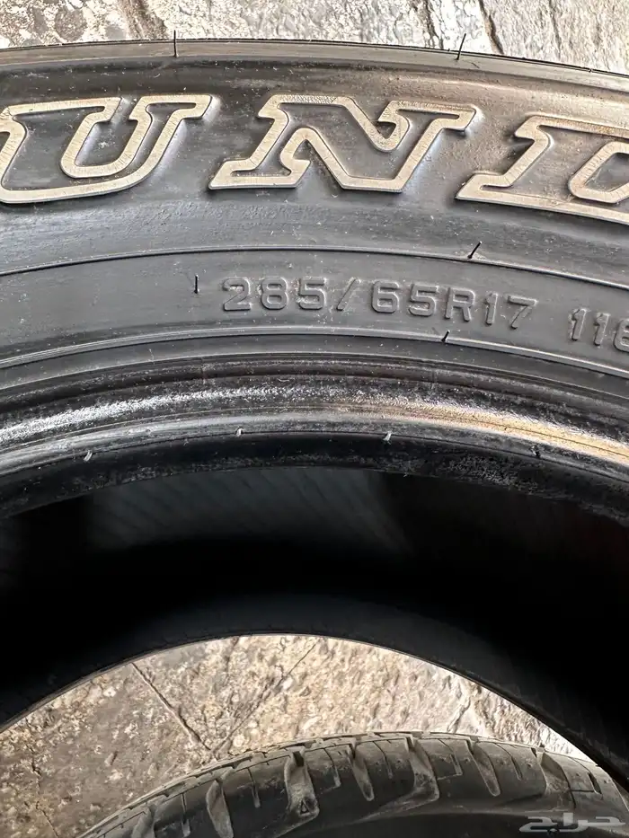 كفرات دنلوب 285.65.17 تاريخ 22 شهر 11 2