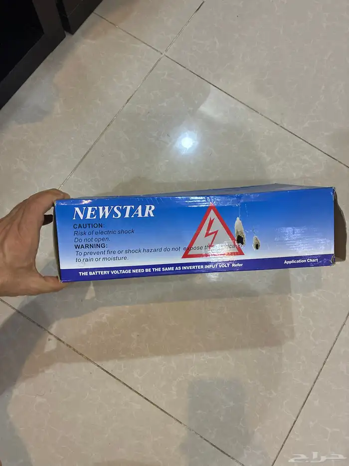 محول كهرباء للسياره جديد 2