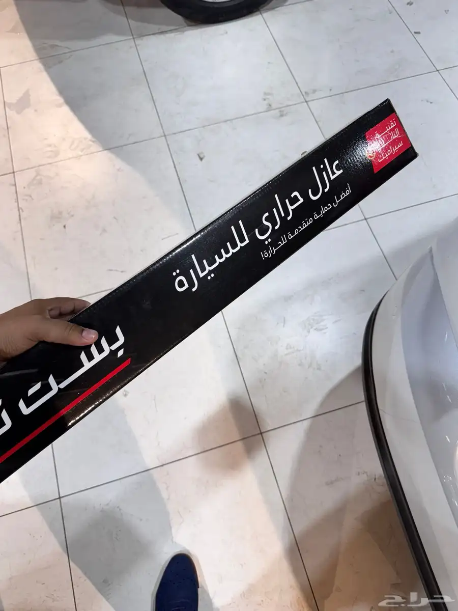 تظليل 2025 بست شيلد 0.1 0