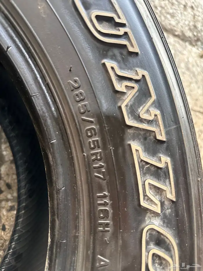 كفرات دنلوب 285.65.17 تاريخ 22 شهر 11 12