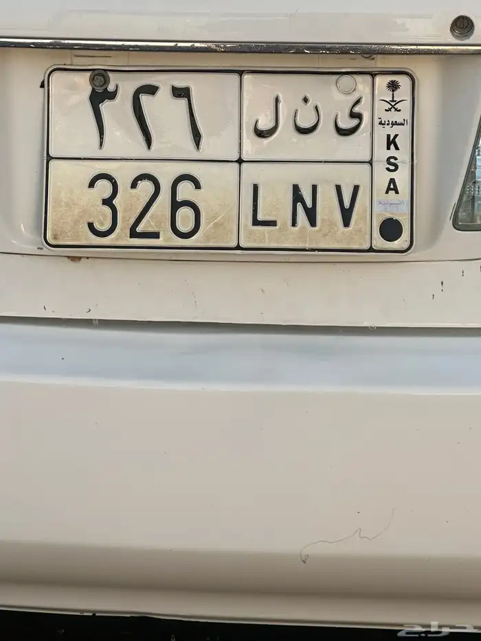 لوحه للبيع ي ن ل 326 0