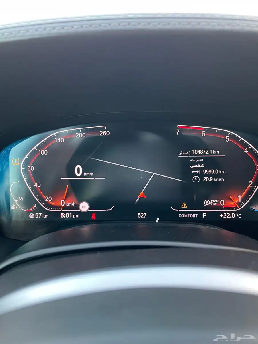 بي ام دبليو 2020 - 730Li 31