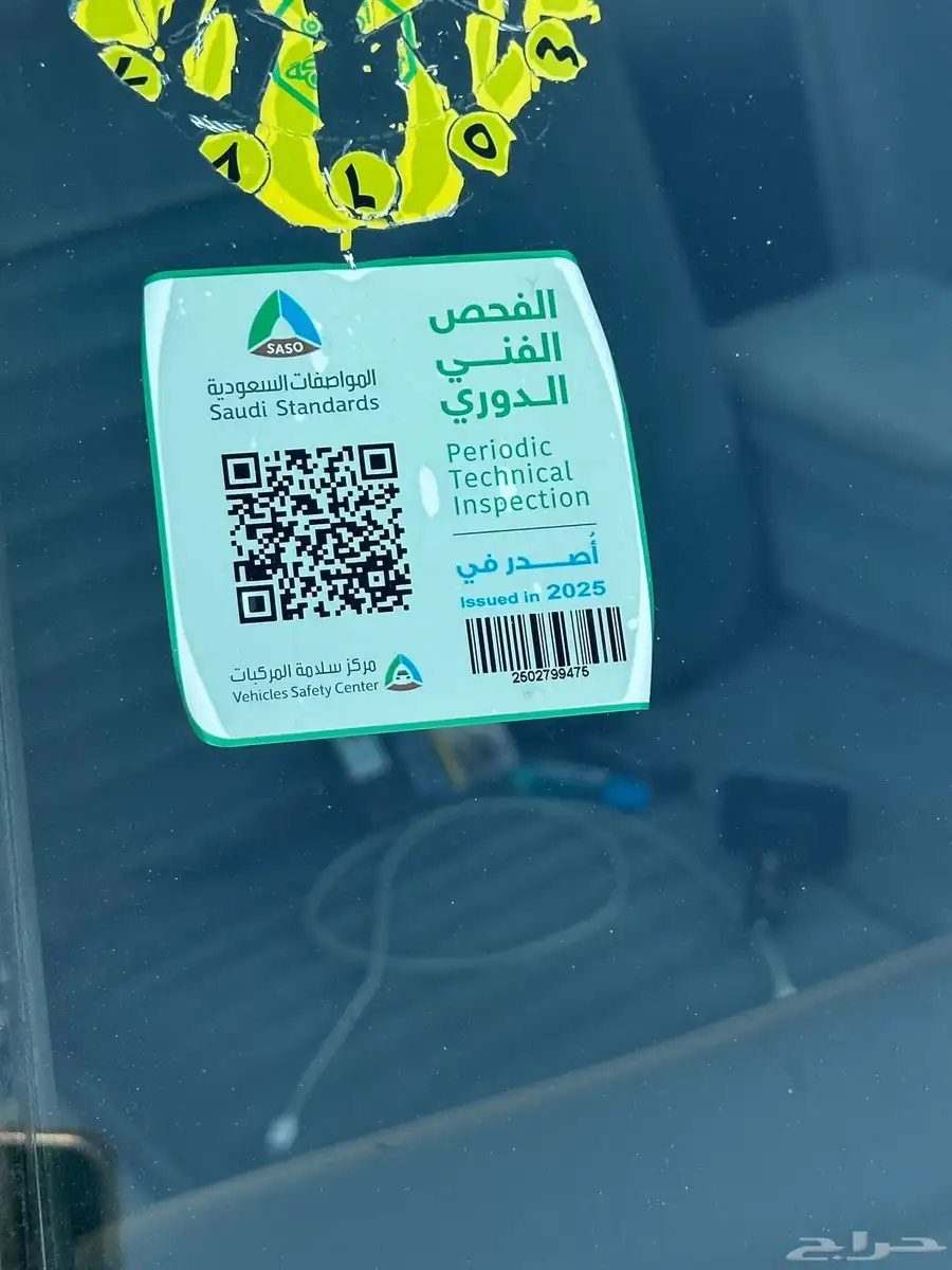 كابرس 1989 الجميح 32