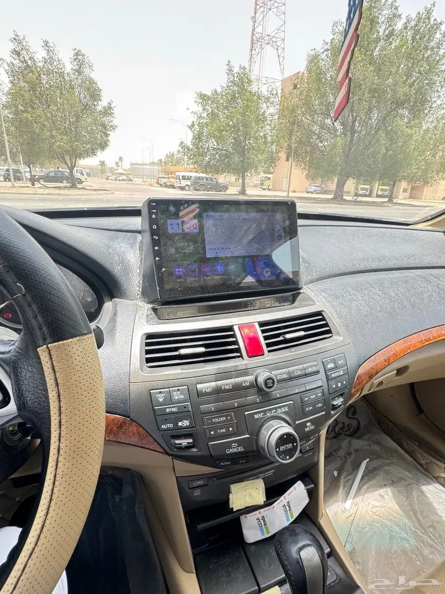 اكورد الحد 31 الف 18