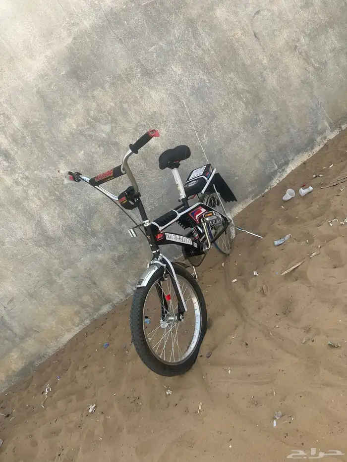 سيكل رامبو مقاس 20 0
