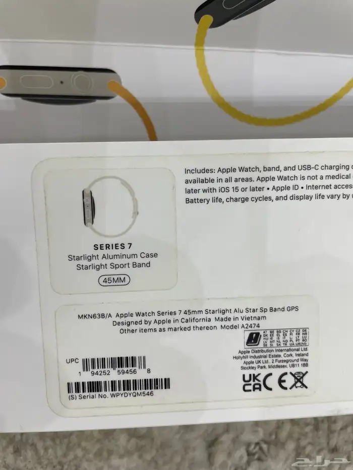 ساعة آبل الإصدار السابع مقاس 45 7