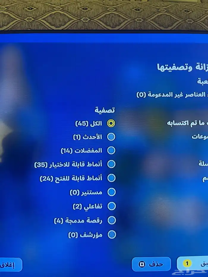حساب فورت نايت 3