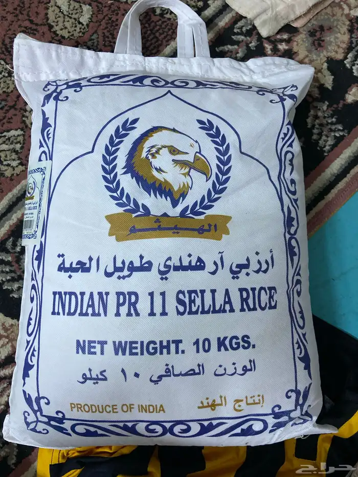 أرز حبة طويلة 0