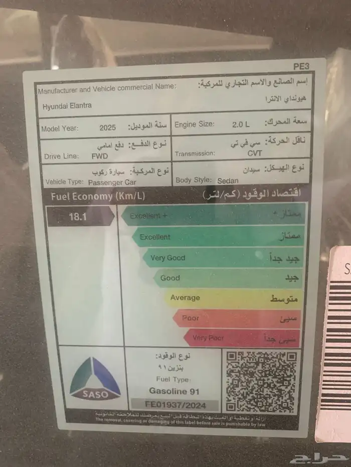 السعر مميزاهونداي النترا 2000 3