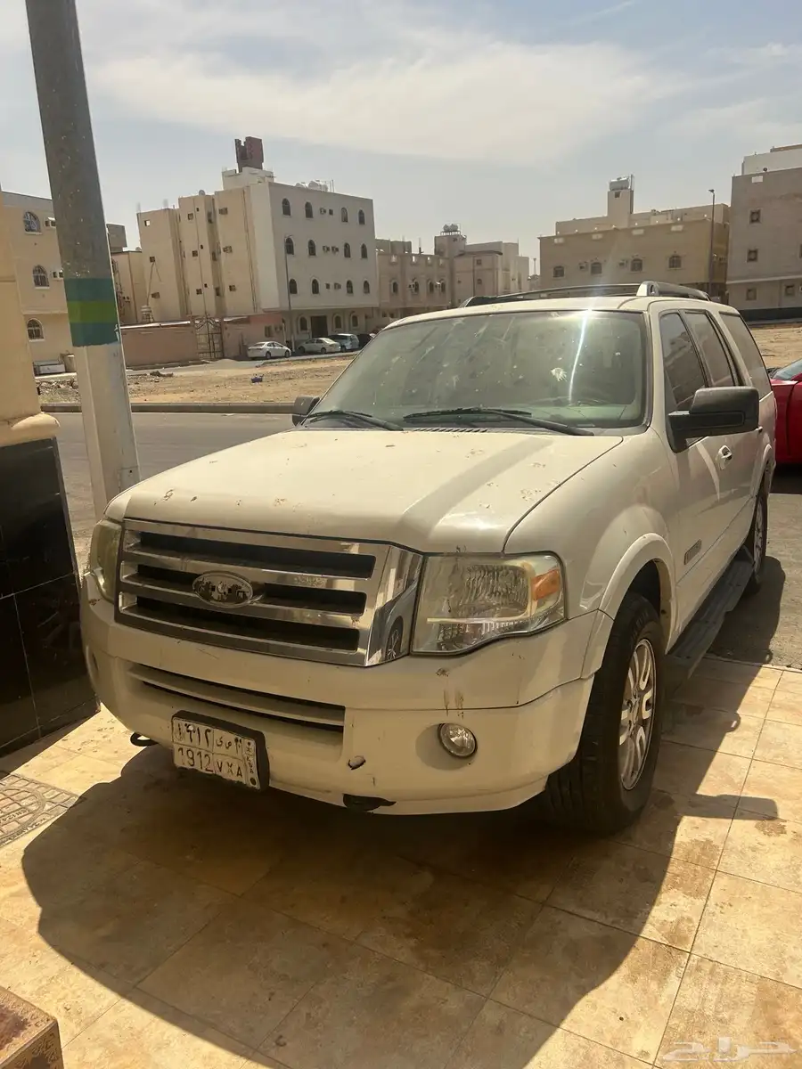 اكسبديشن 2