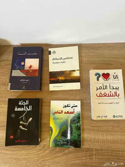 كتب 1