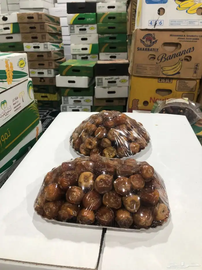 خلاص 8 كيلو جديد 39 ريال 28