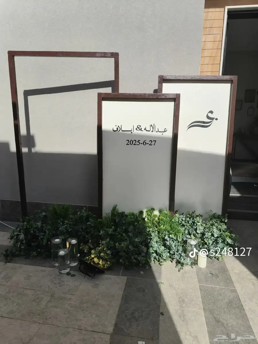 مداخل أعراس ومداخل تخرج ومداخل خطوبه ومدخل مواليد 47
