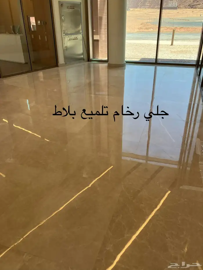 شركة نظافة بينبع 5