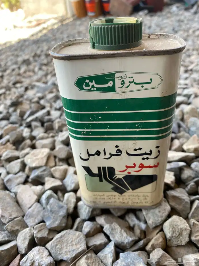 زيت فرامل تراث 1