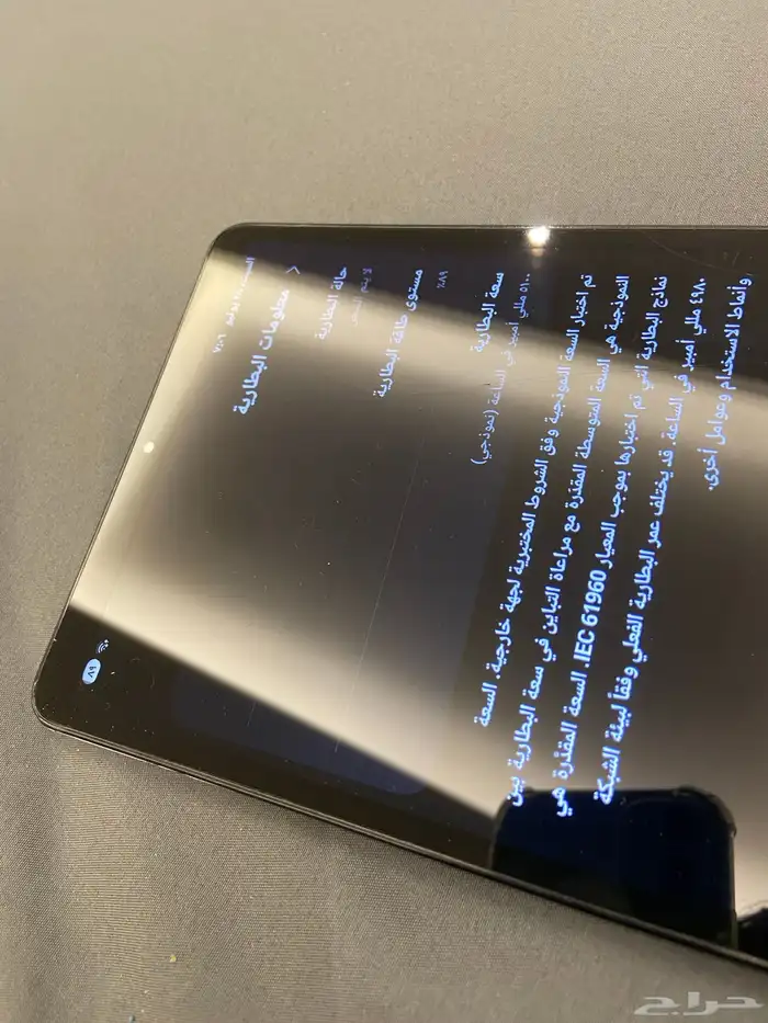 ايباد سامسونج 4