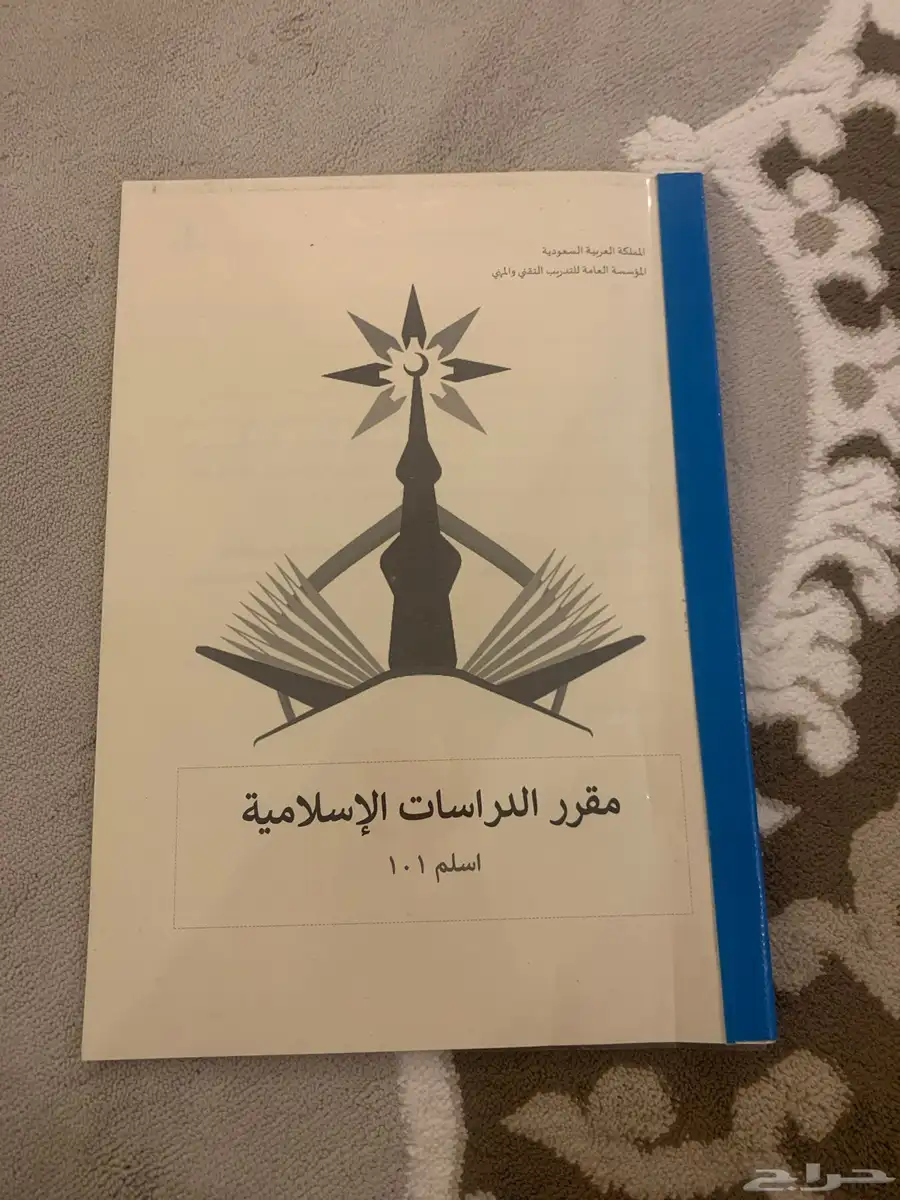 كتب تقنيه 2