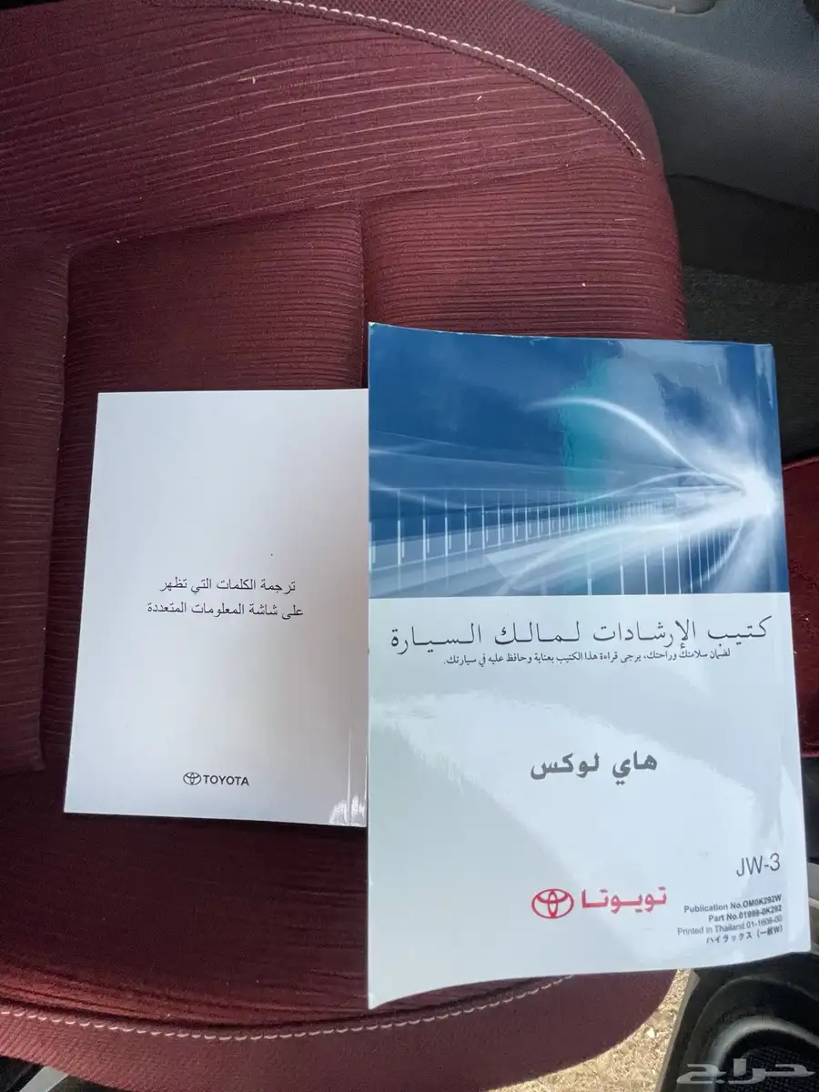 هايلوكس 2017 دبل GLXS 24