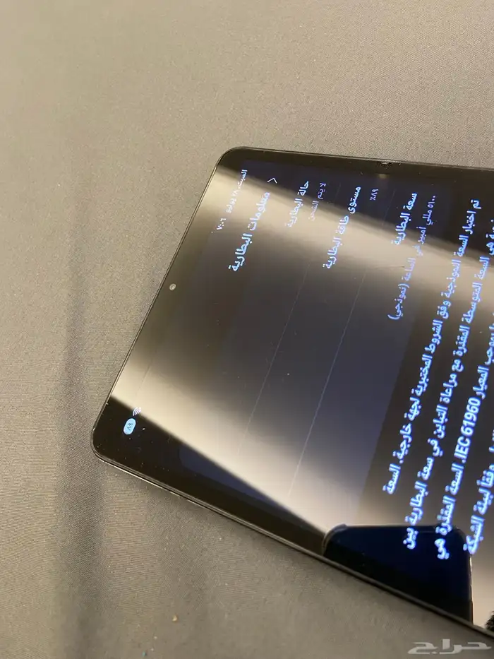 ايباد سامسونج 3