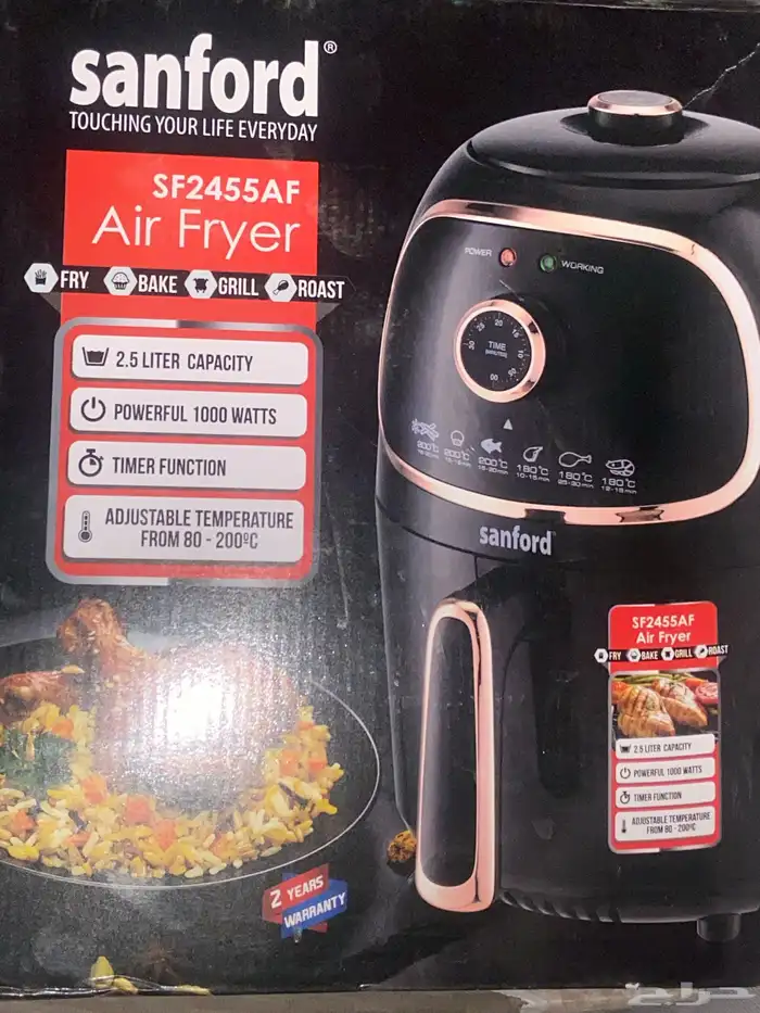 قلاية هوائية 0