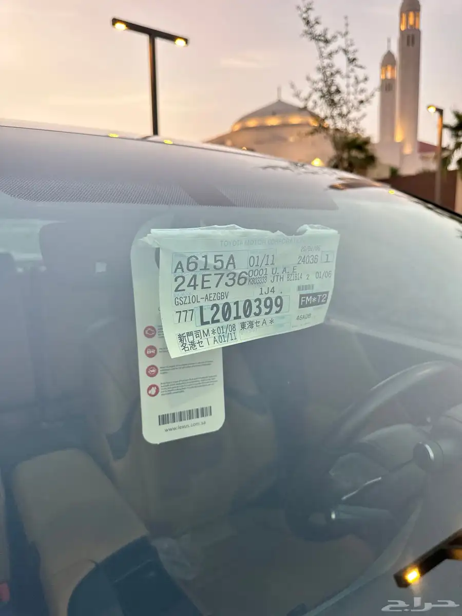 لكزس ( ES 350 ) 2020 ممشى 93 بحالة الوكالة 93