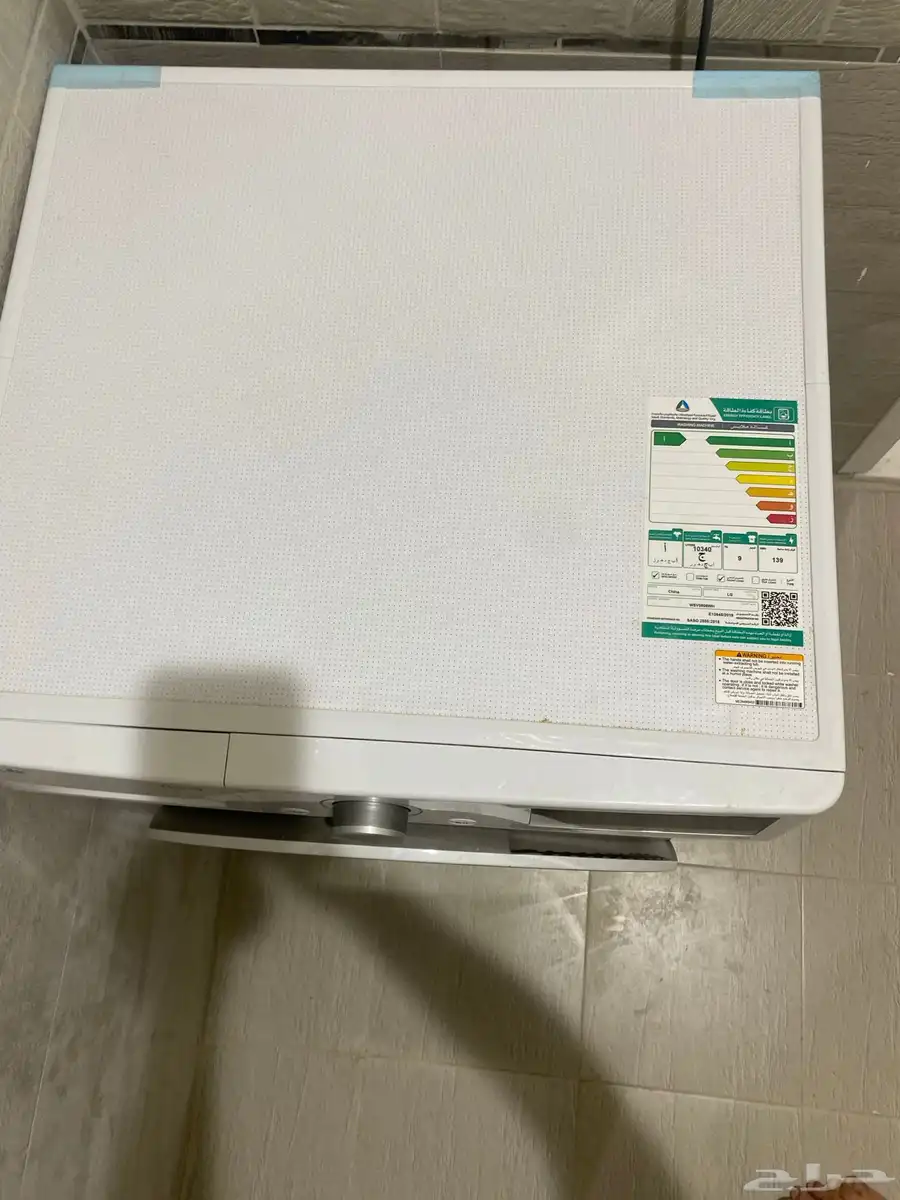 مغسله ملابس تماتيك LG نظيفه جدا 1