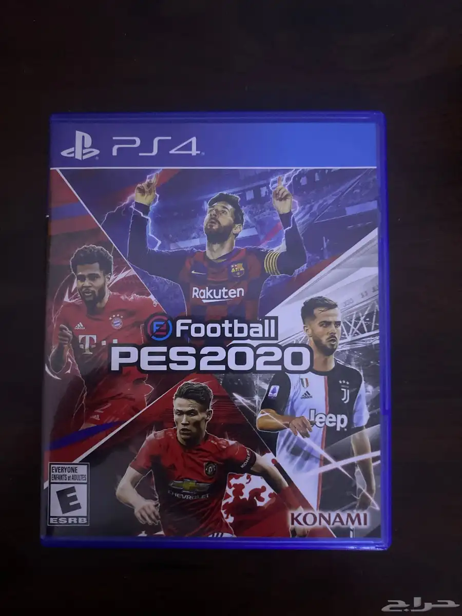 بيس 2020 0