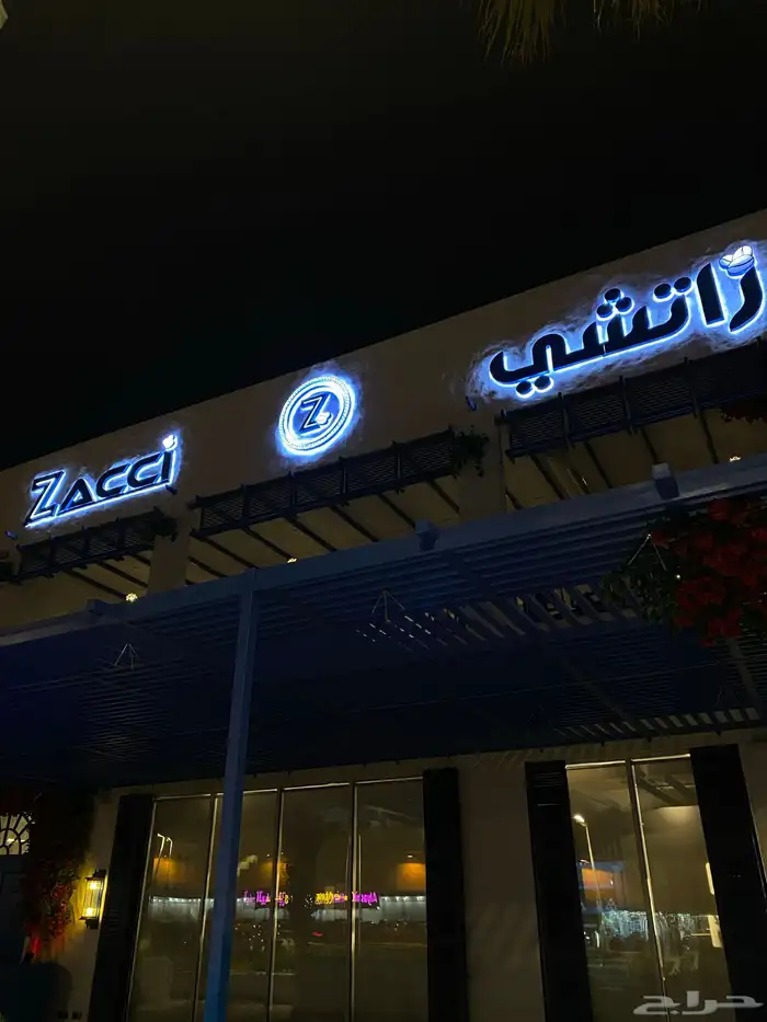 خطاط دعاية واعلان 2