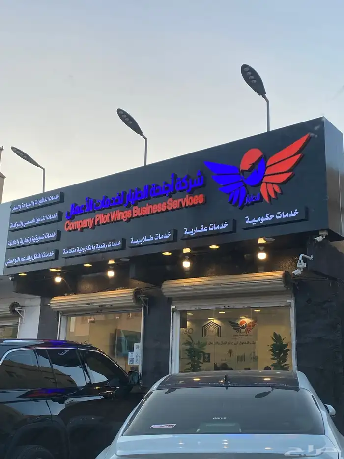 خطاط دعاية واعلان 7