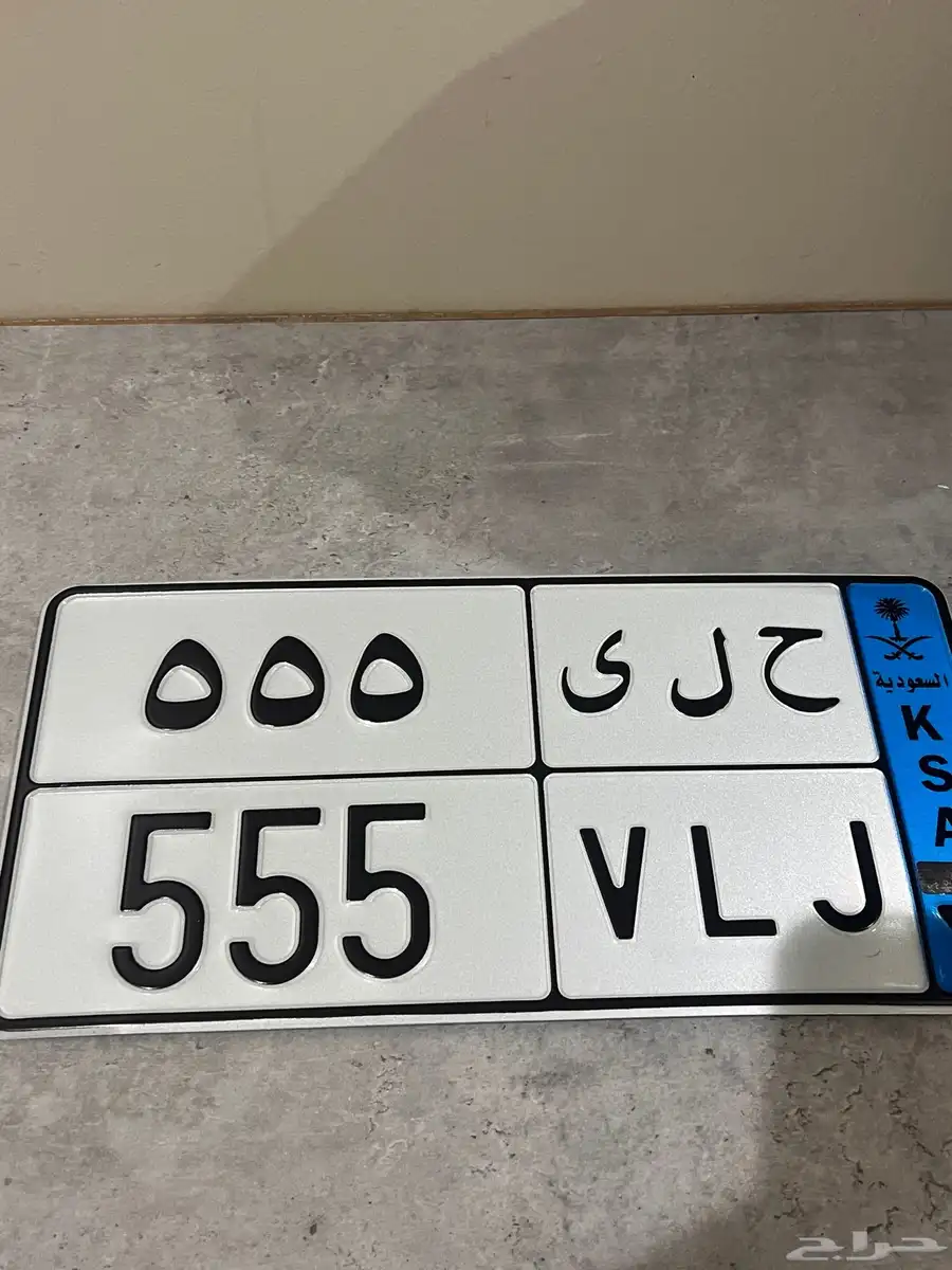 لوحة مميزة 0