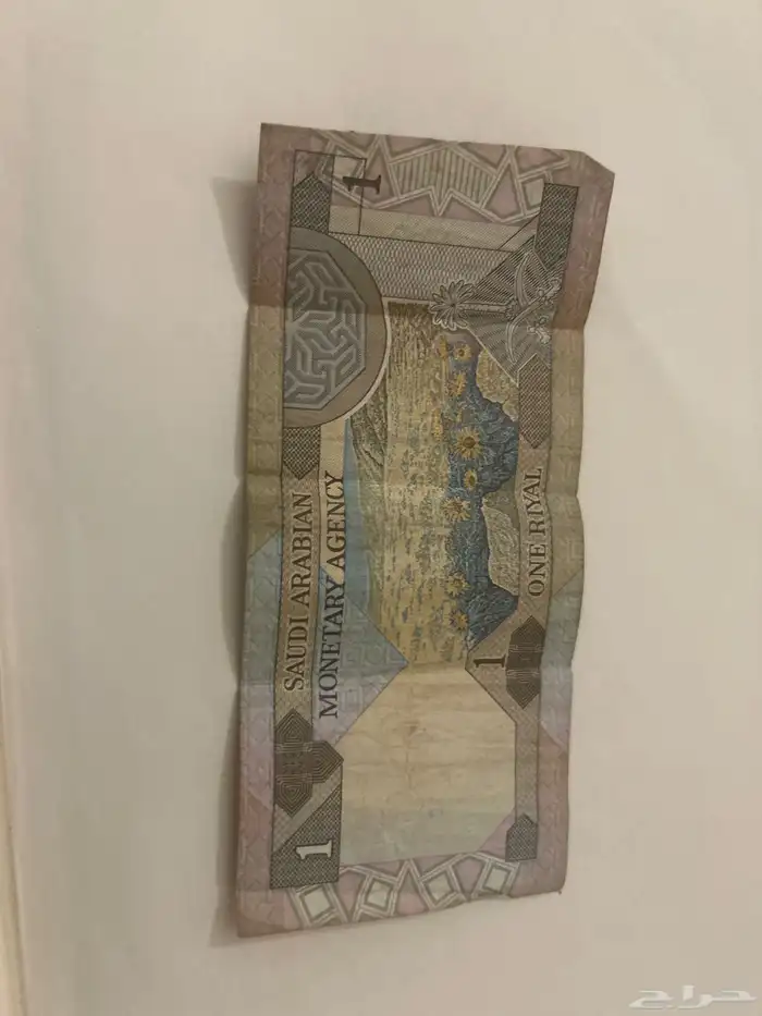 ريال الملك فهد 1