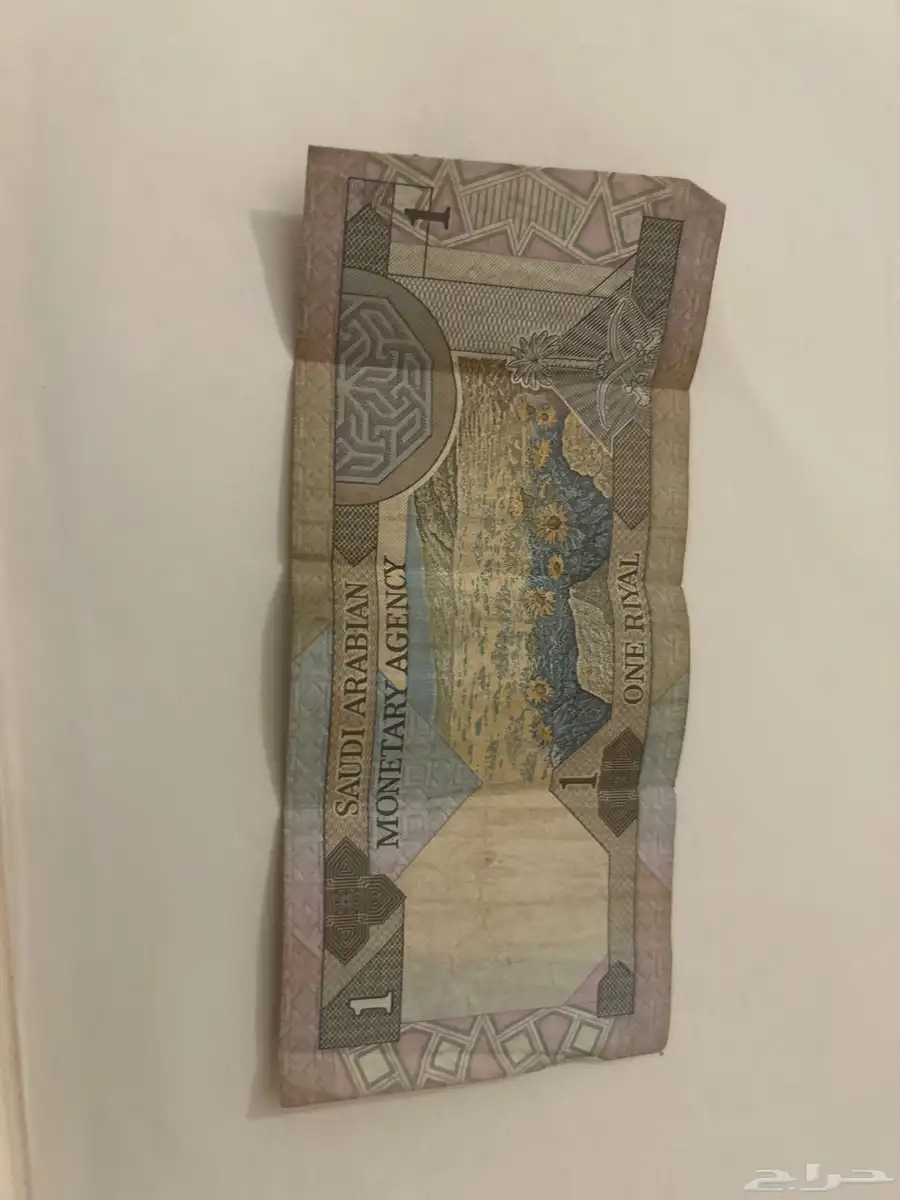 ريال الملك فهد 1