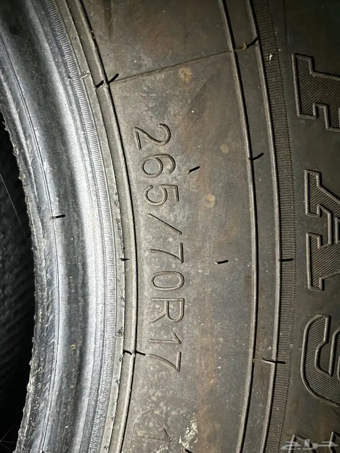 طقم كفرات مقاس 17 70 265 1