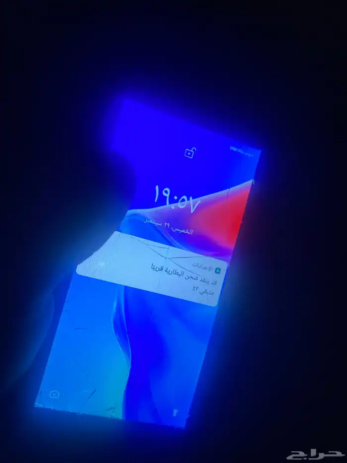 جوال للبيع شقال 4