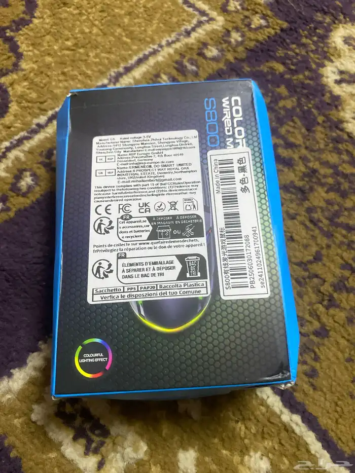 ماوس جديد قيمة 25 ريال 1