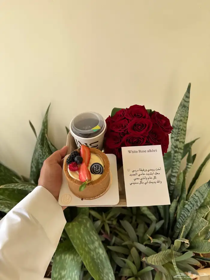 ورد الخرج مندوب الخرج 2