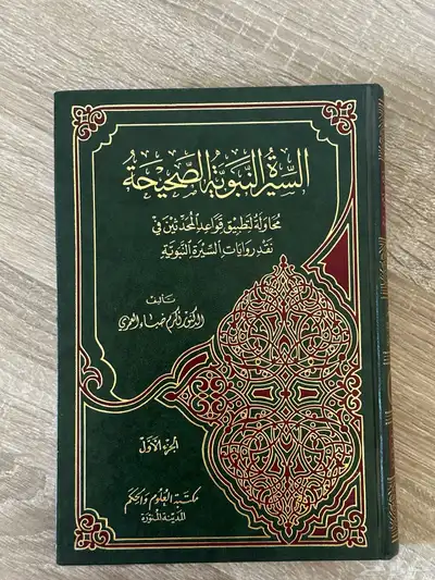 كتب 3