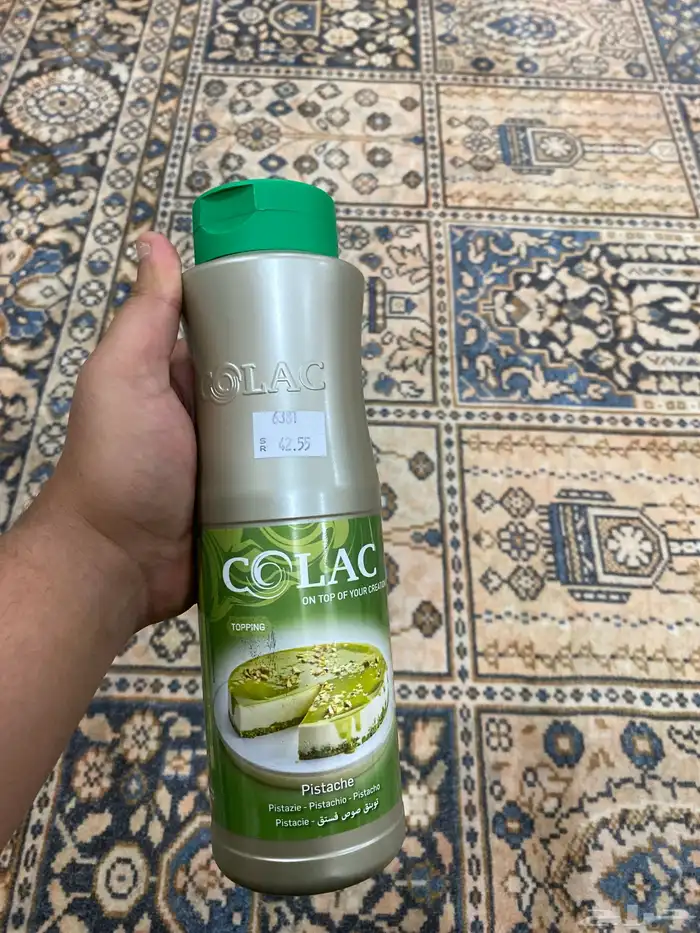 بستاشيو للبيع 0