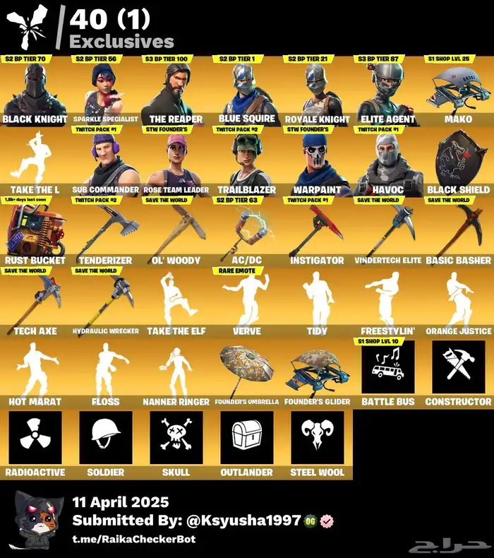 حساب فورت نايت قوي ونادر للبيع 5