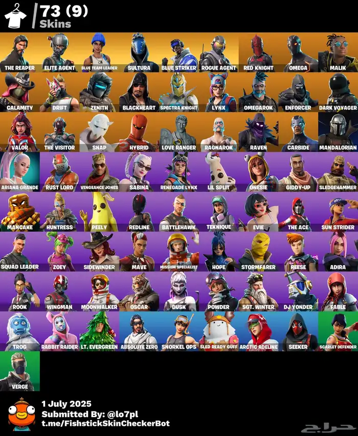 ايبك فورت نادر للبيع 0