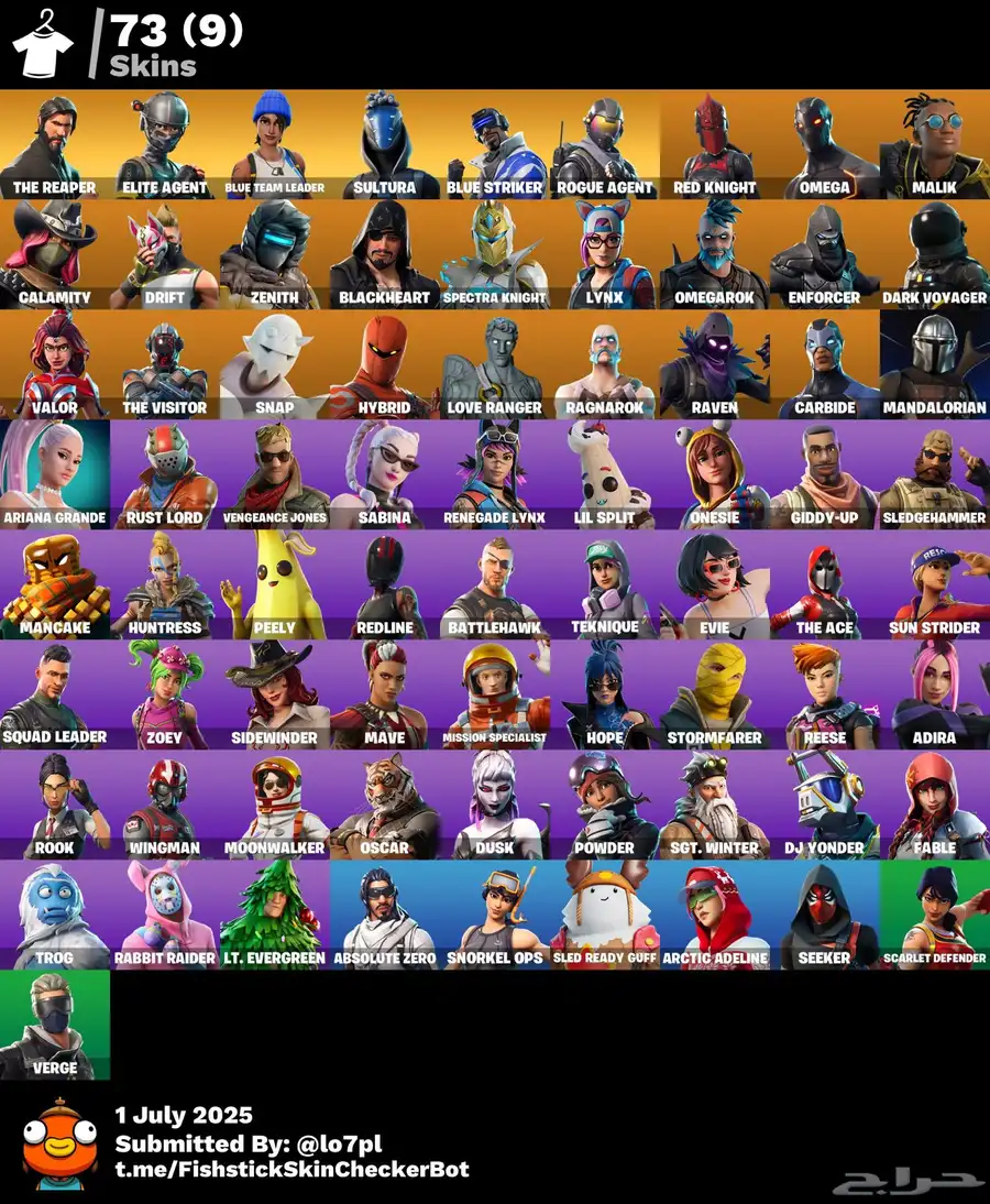 ايبك فورت نادر للبيع 0