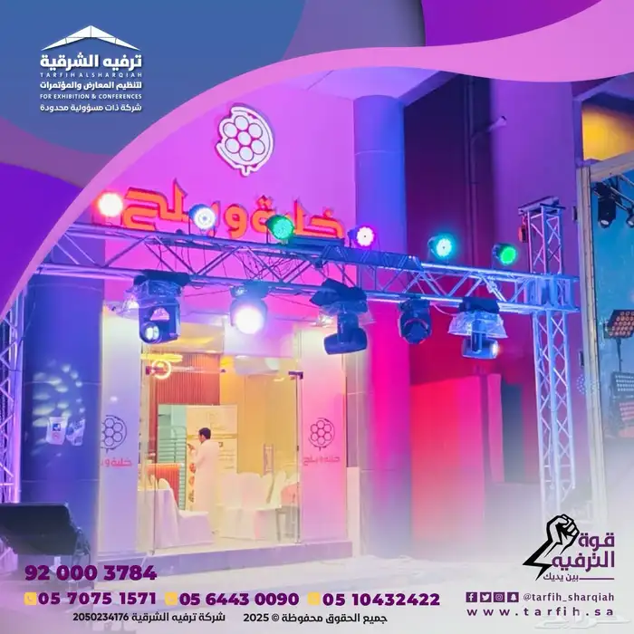 تنشيط مبيعات 29